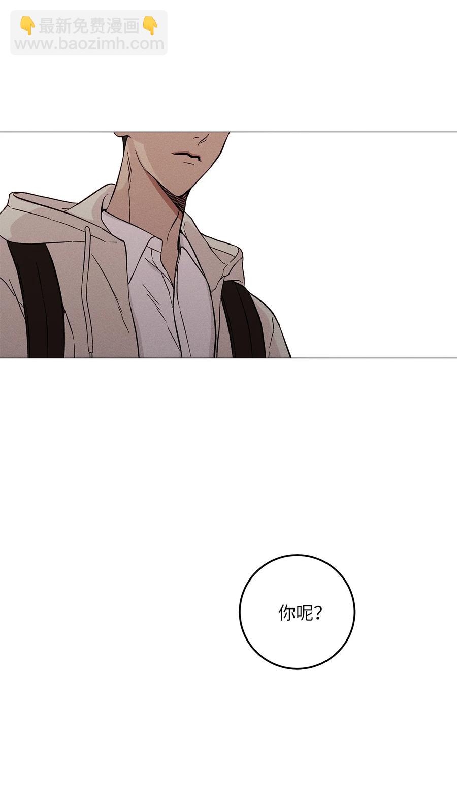 25 不正常(1/2)-第25话