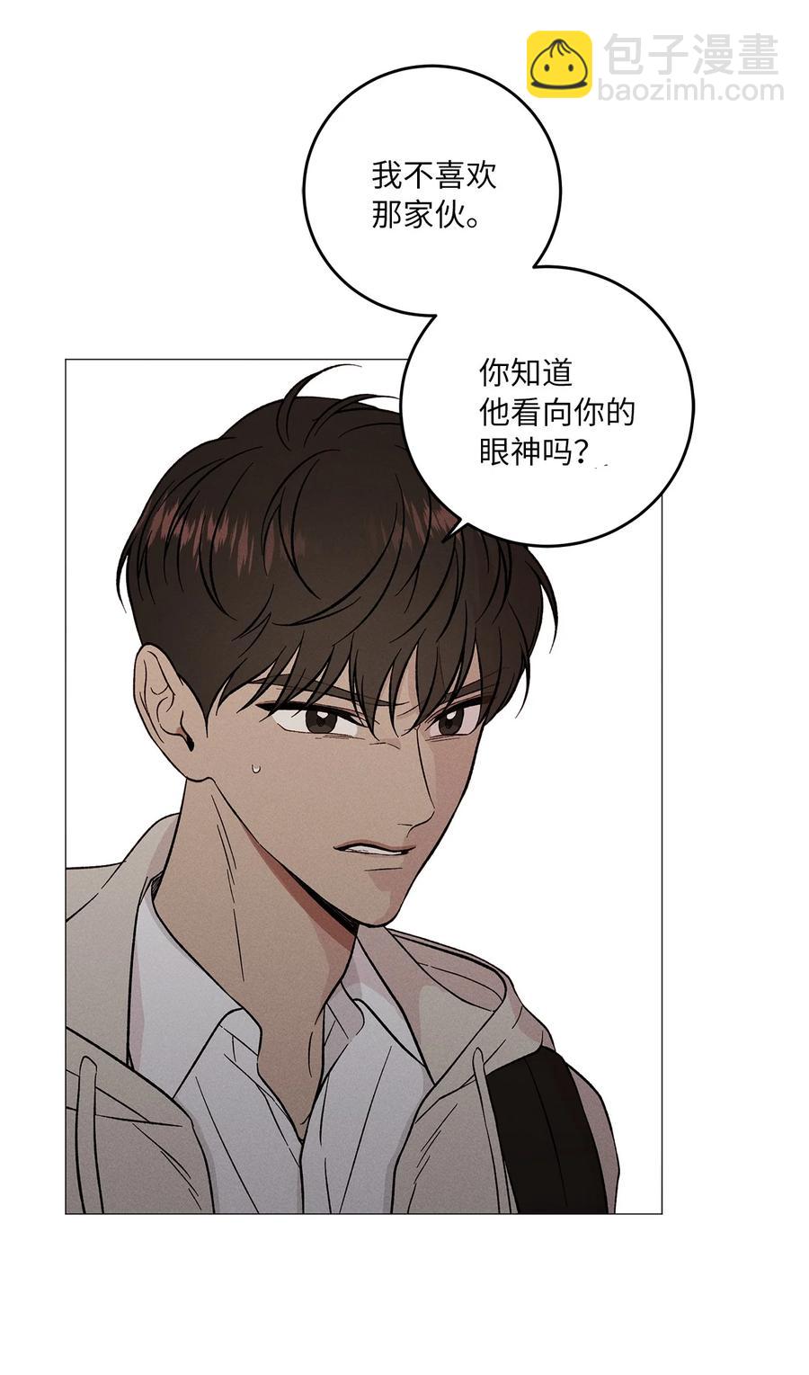 25 不正常(1/2)-第25话