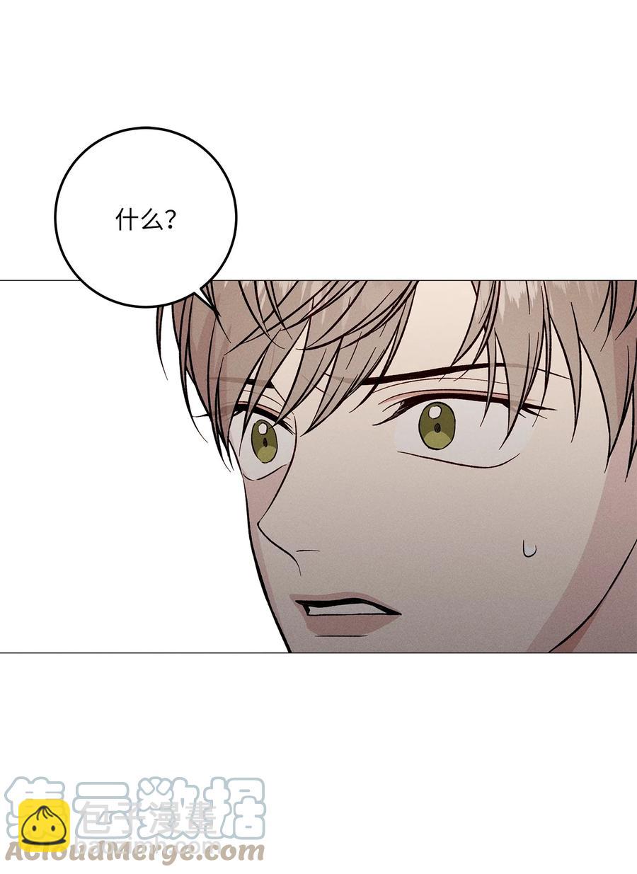 25 不正常(1/2)-第25话