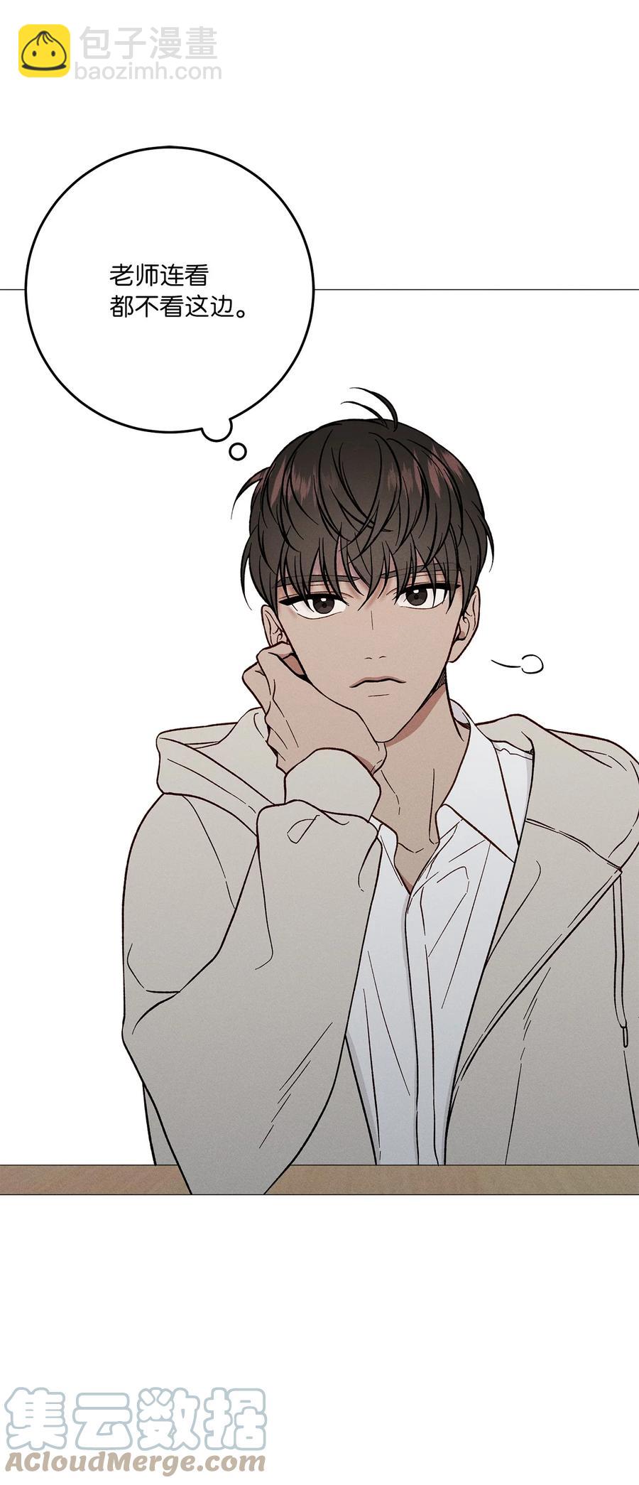 25 不正常(1/2)-第25话