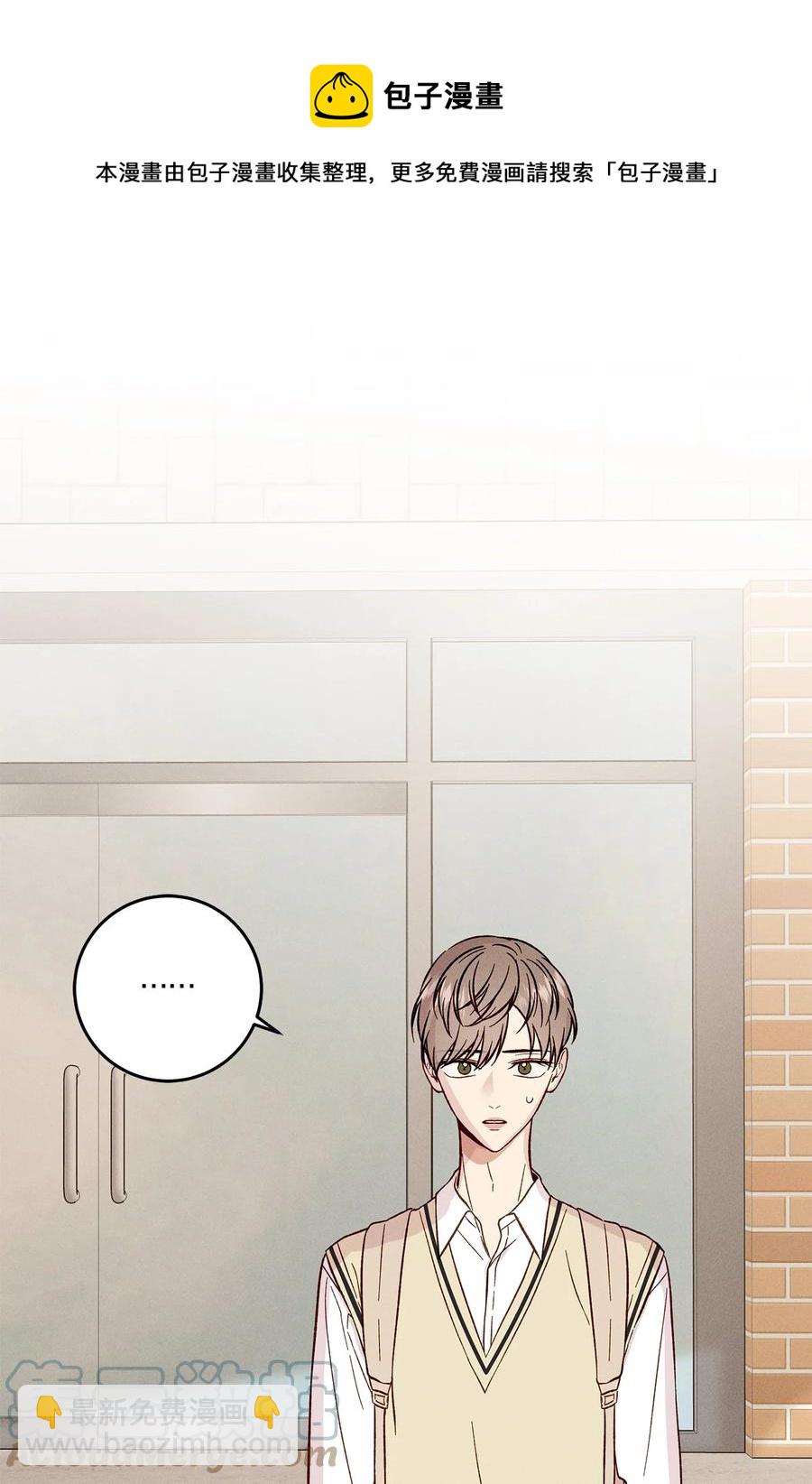 25 不正常(1/2)-第25话