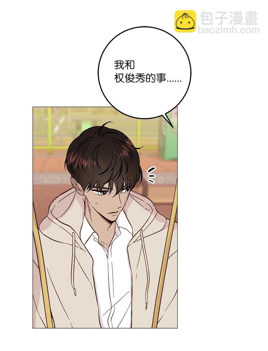 25 不正常(1/2)-第25话