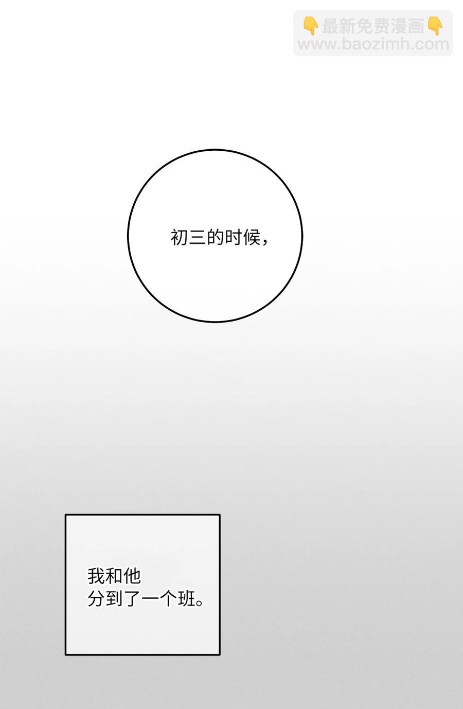 25 不正常(1/2)-第25话