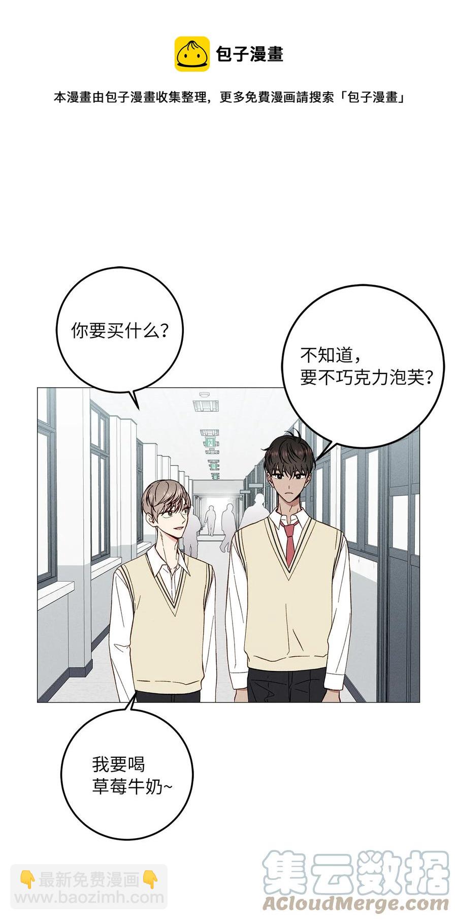 27 从前(1/2)-第27话