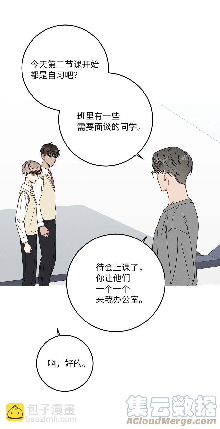 27 从前(1/2)-第27话