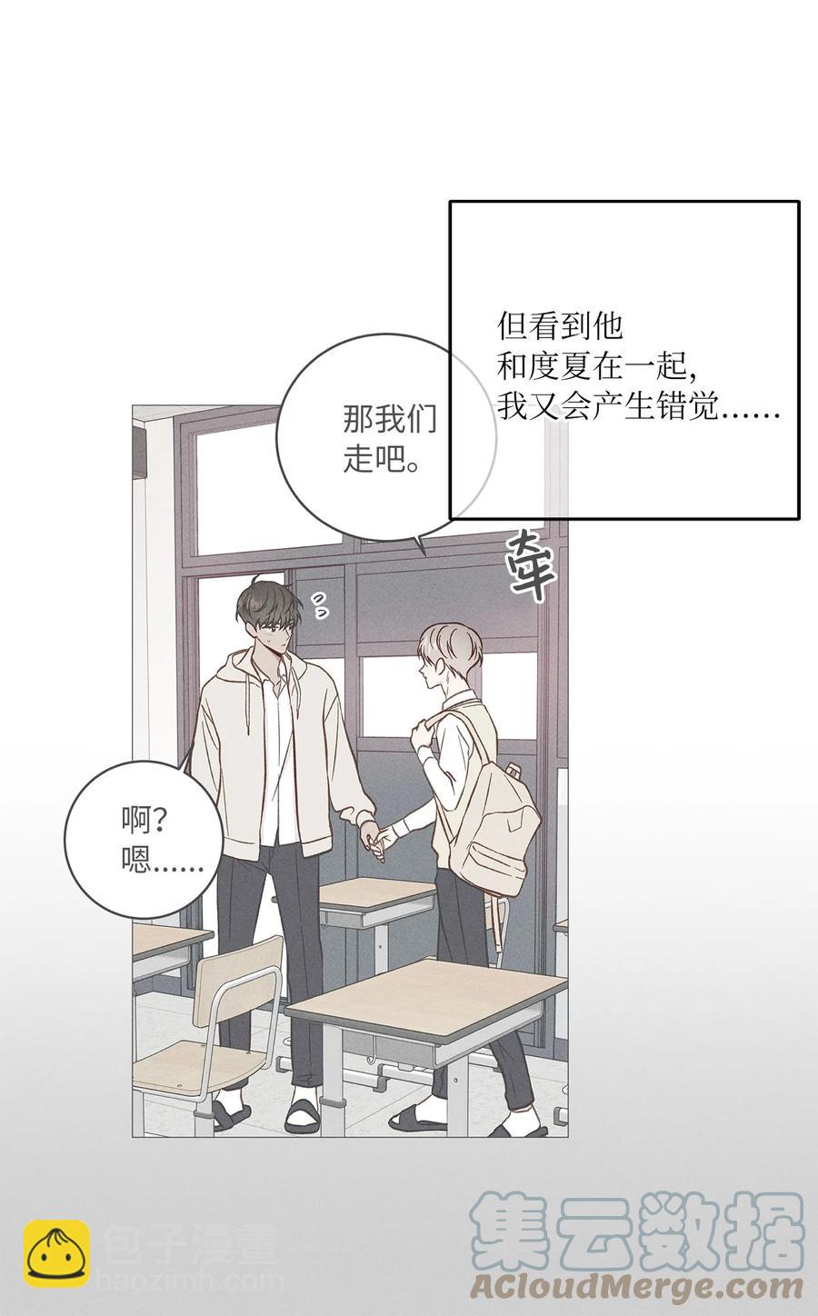 27 从前(1/2)-第27话