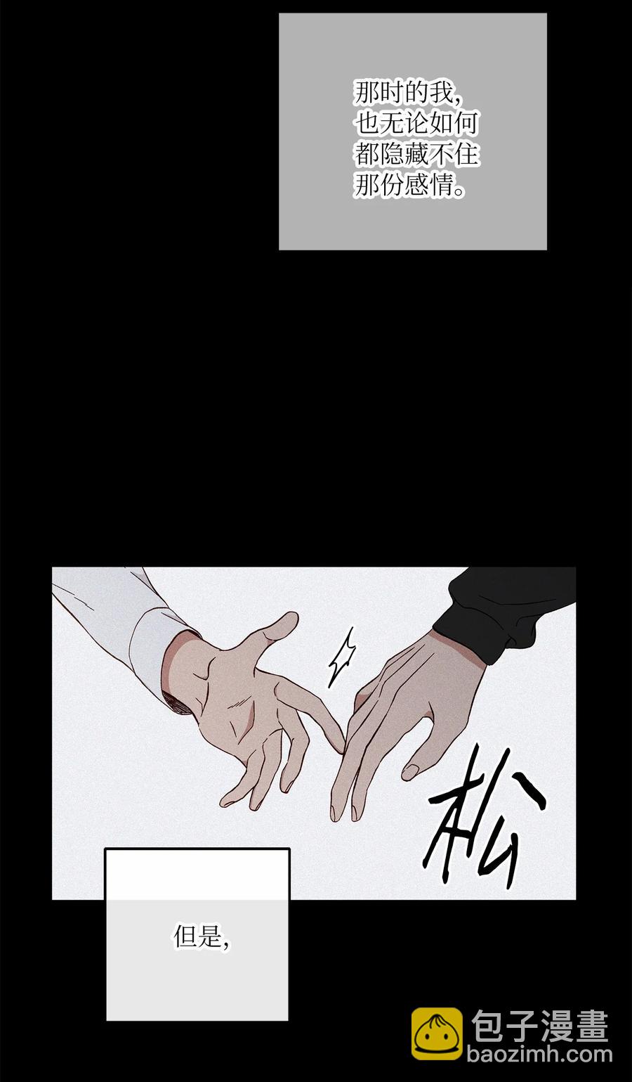 27 从前(1/2)-第27话