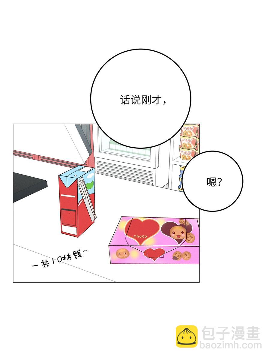 27 从前(1/2)-第27话