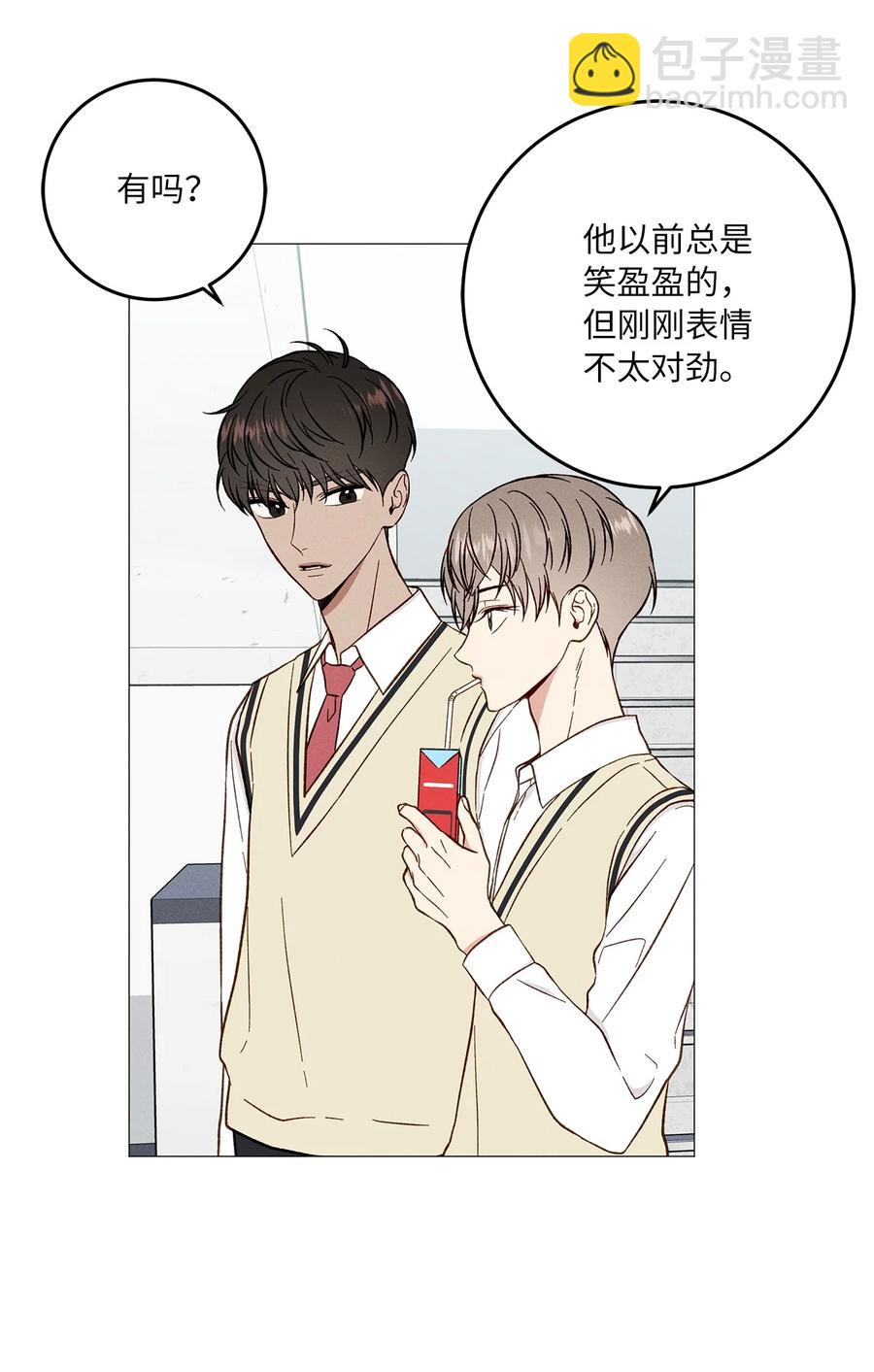 27 从前(1/2)-第27话