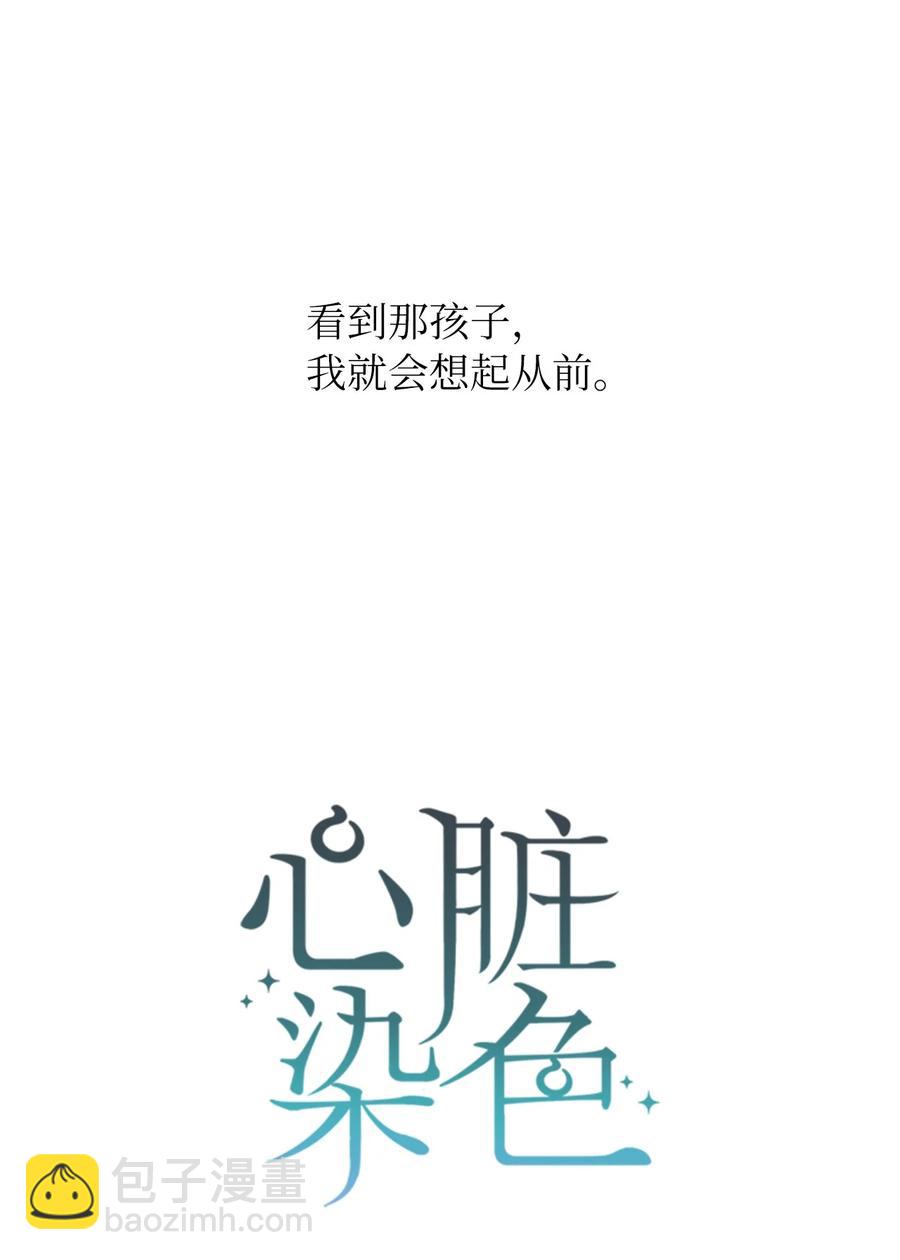 27 从前(1/2)-第27话