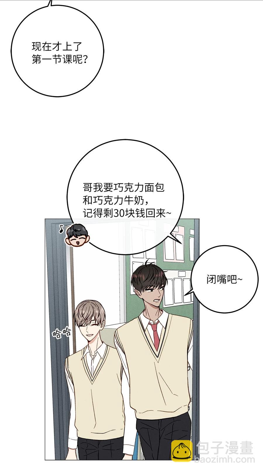 27 从前(1/2)-第27话