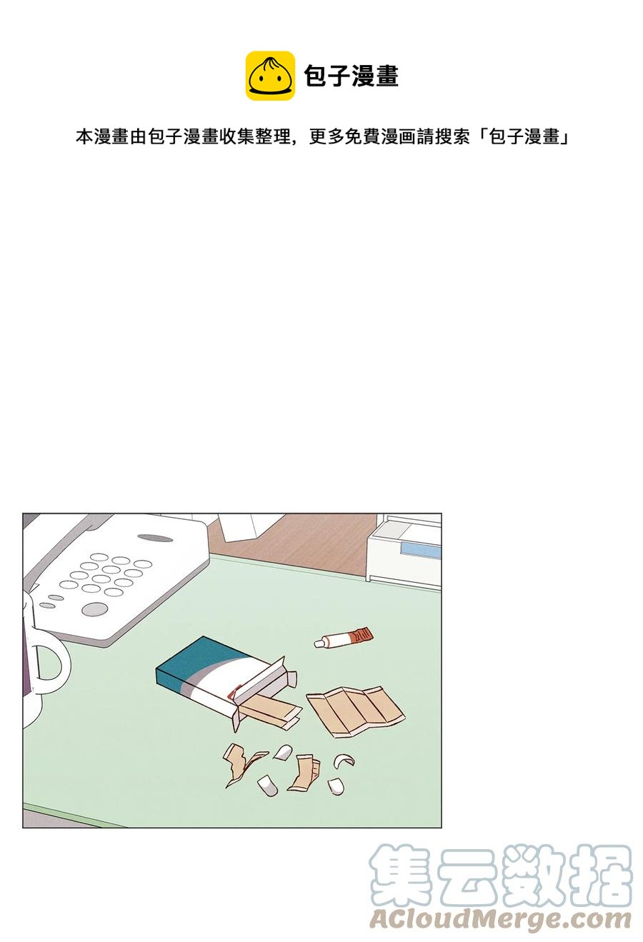 29 放肆(1/2)-第29话