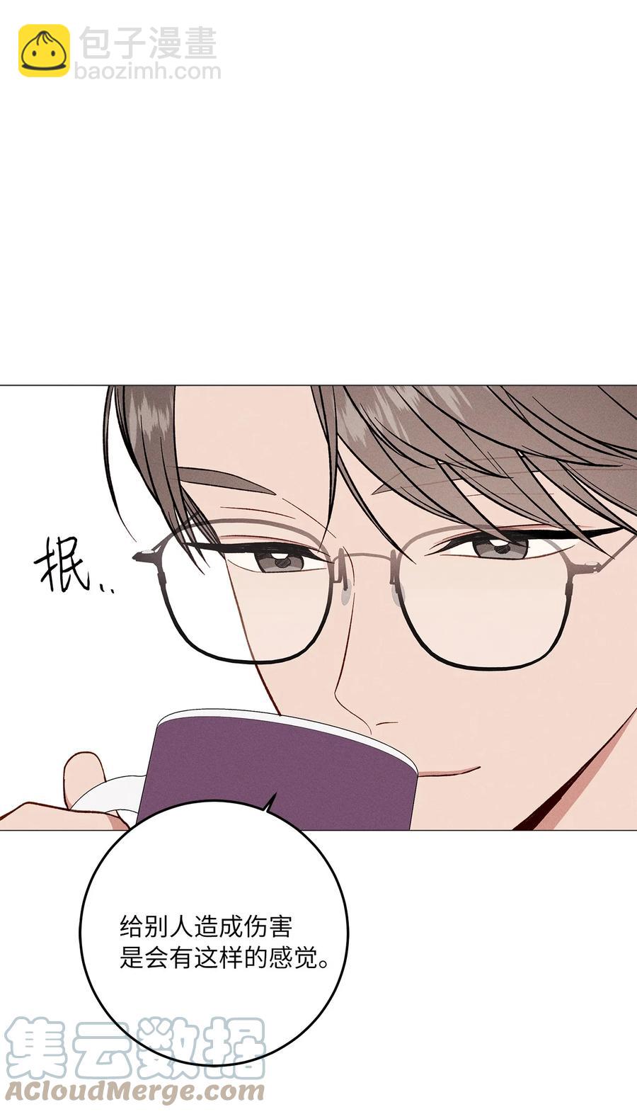 29 放肆(1/2)-第29话