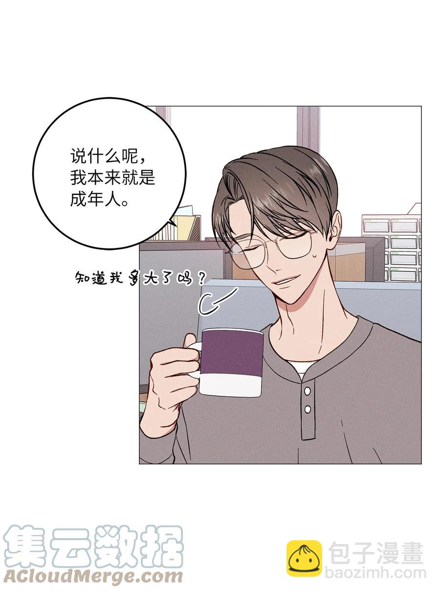 29 放肆(1/2)-第29话