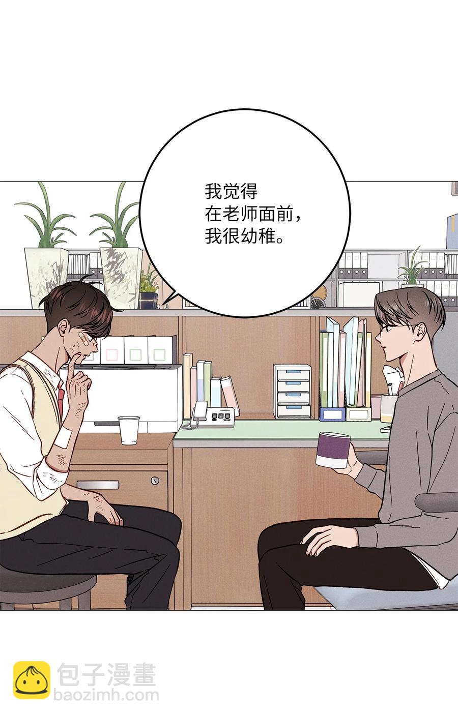 29 放肆(1/2)-第29话