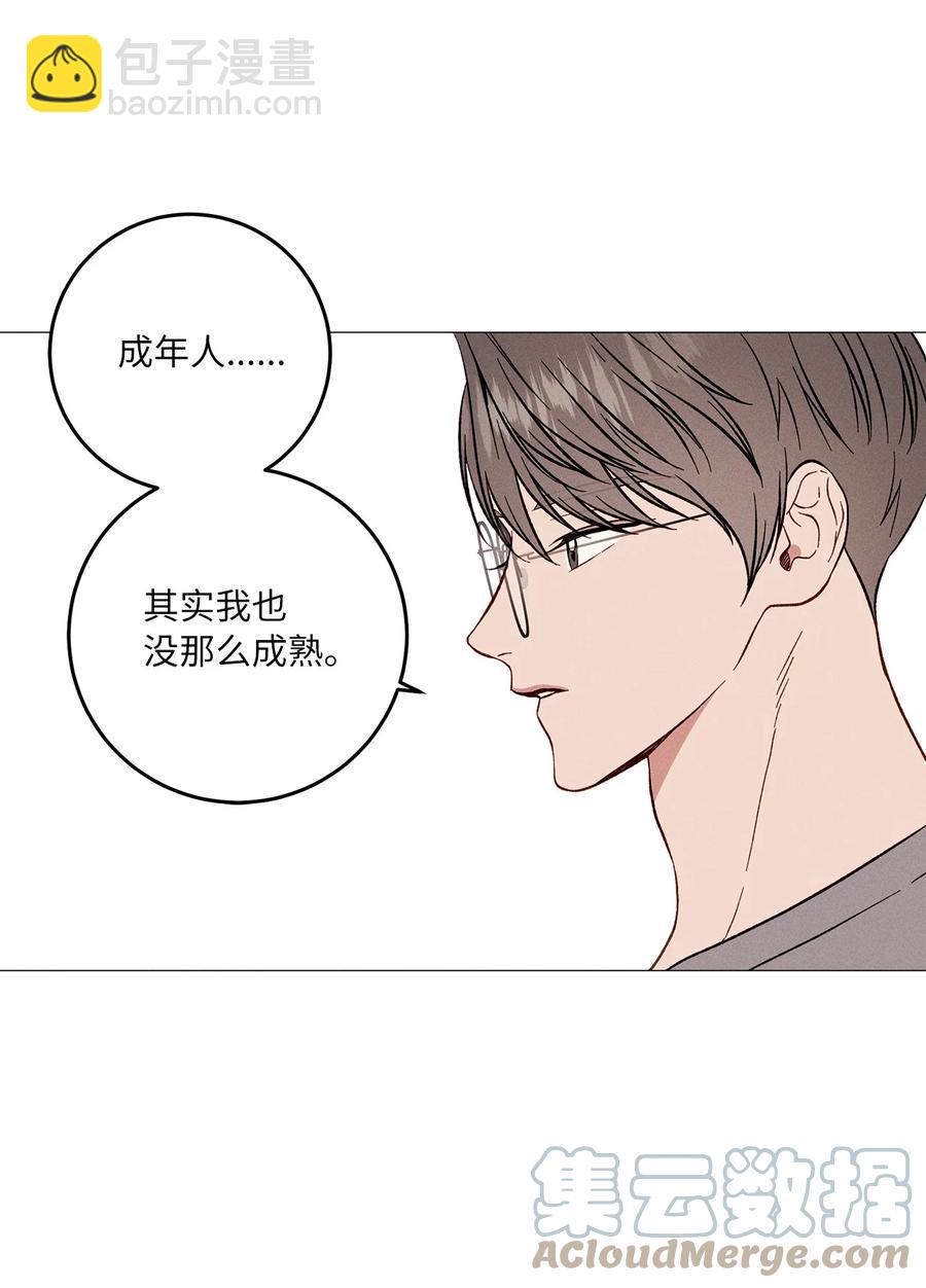 29 放肆(1/2)-第29话