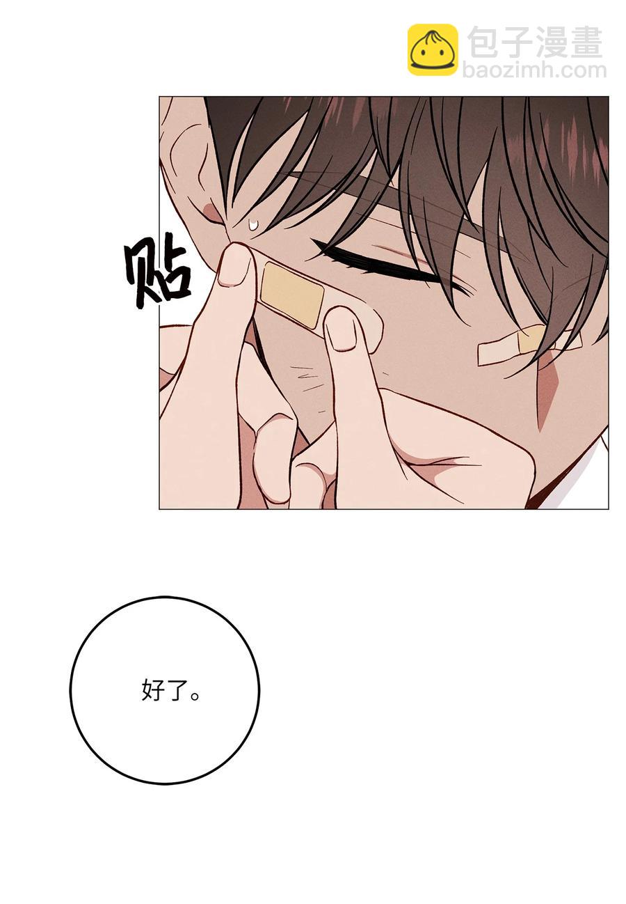 29 放肆(1/2)-第29话