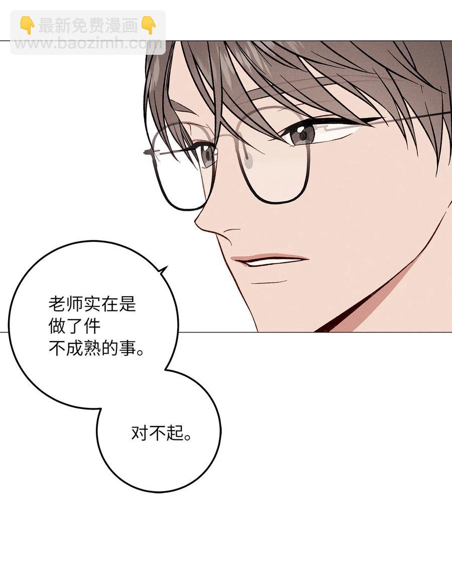 29 放肆(1/2)-第29话