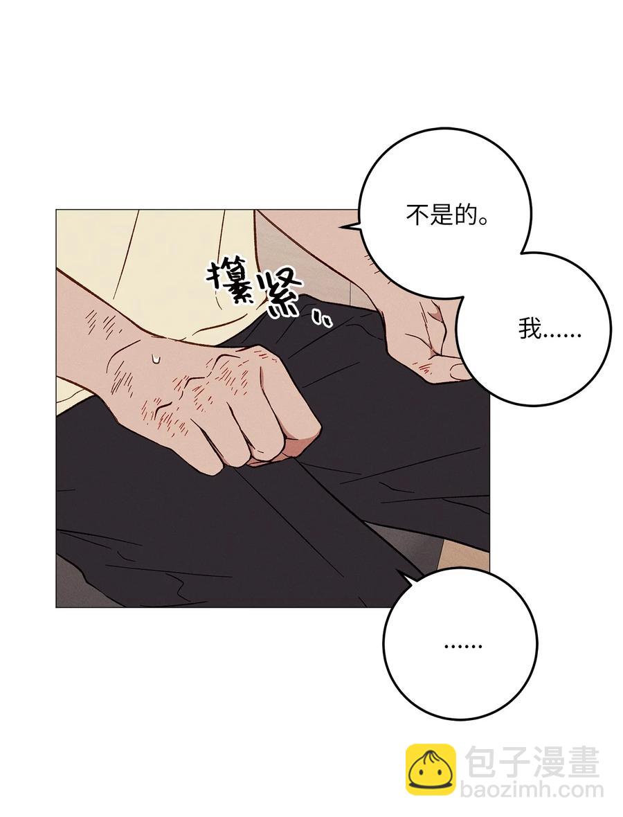 29 放肆(1/2)-第29话