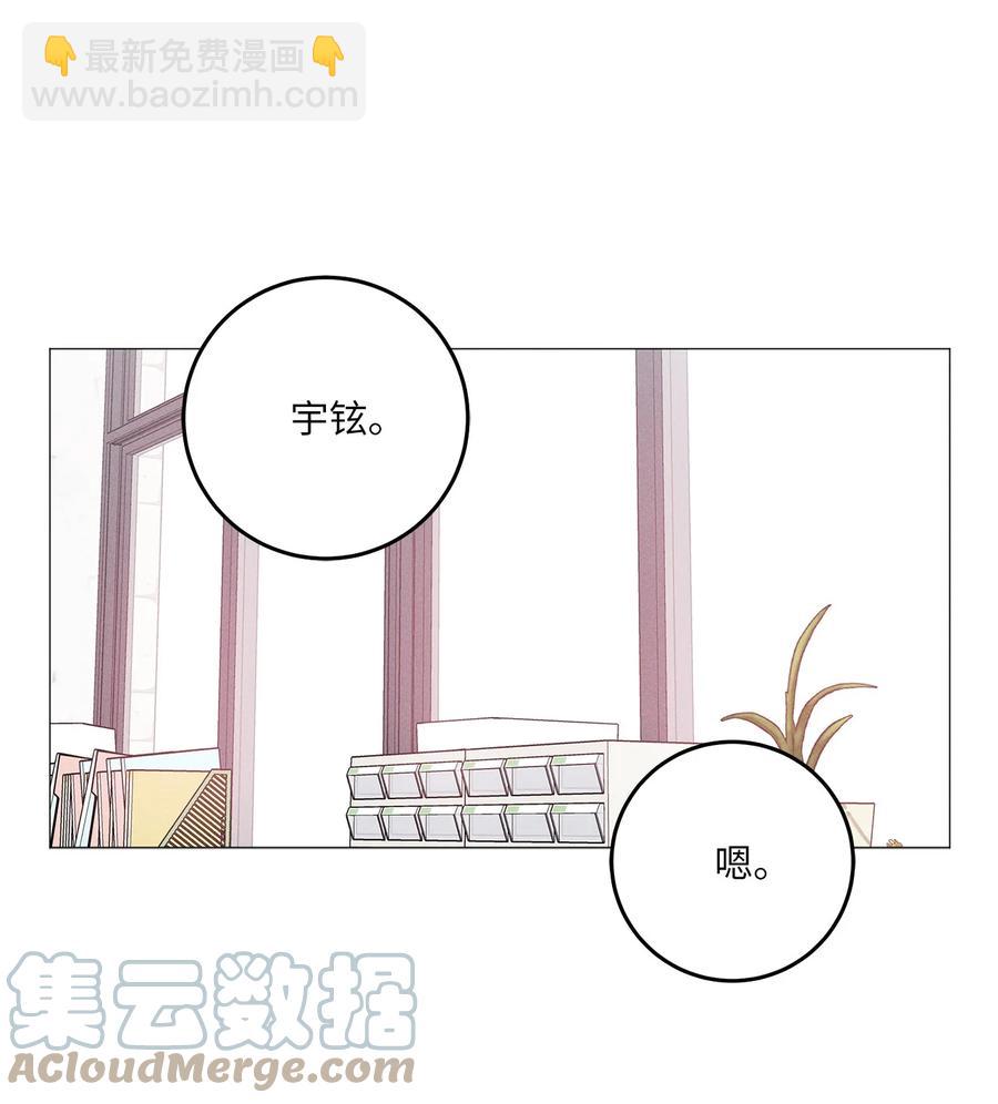 29 放肆(1/2)-第29话