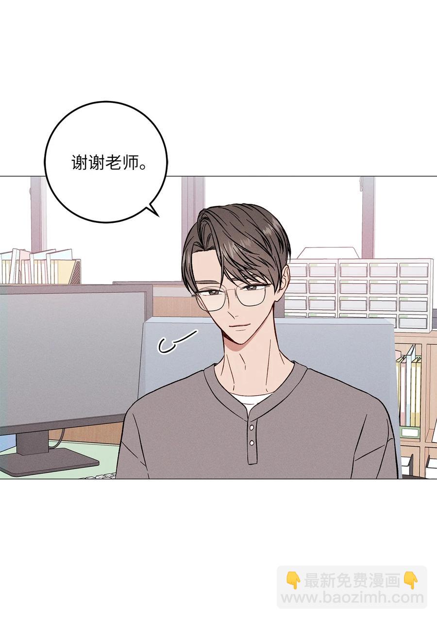 29 放肆(1/2)-第29话