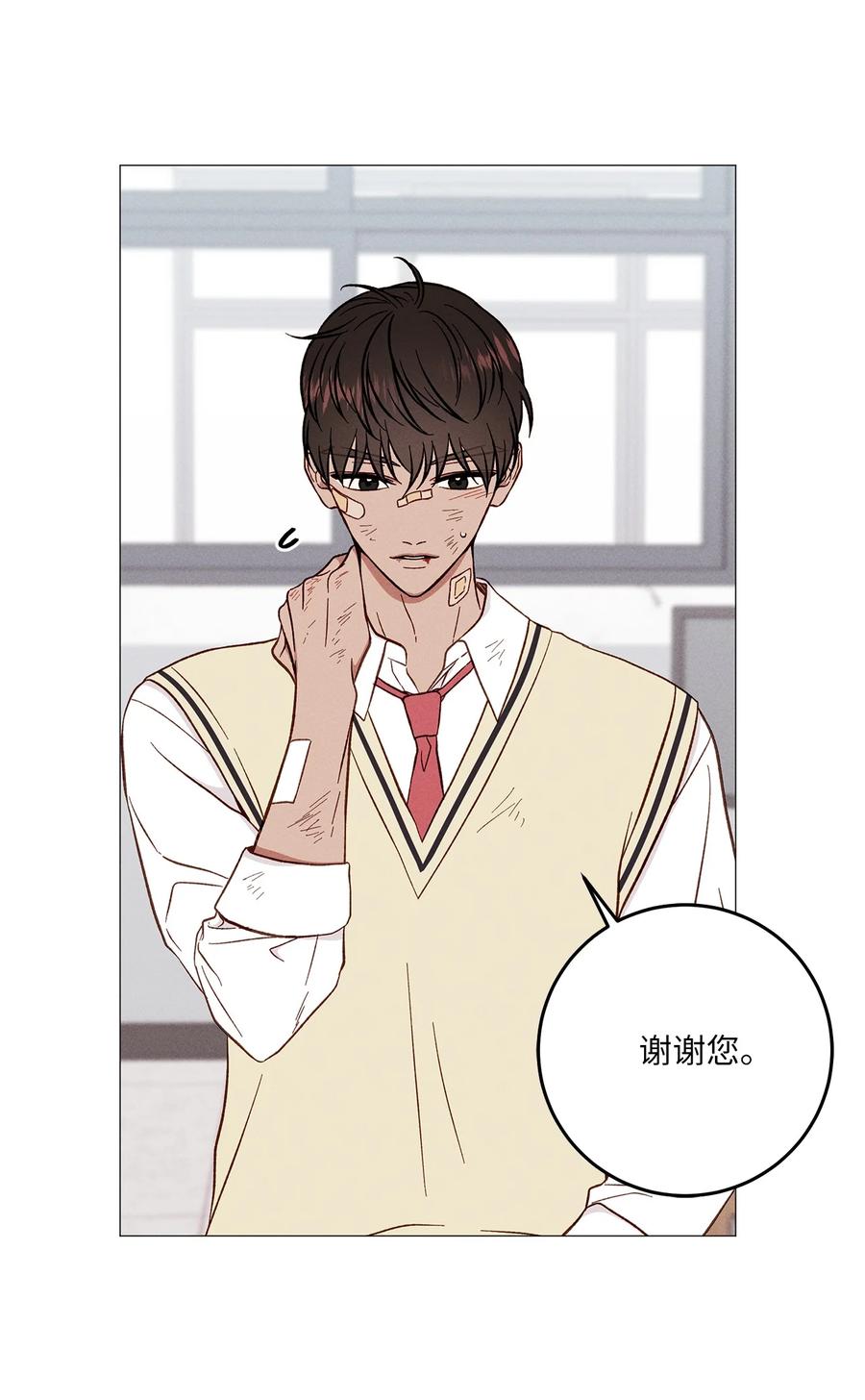 29 放肆(1/2)-第29话