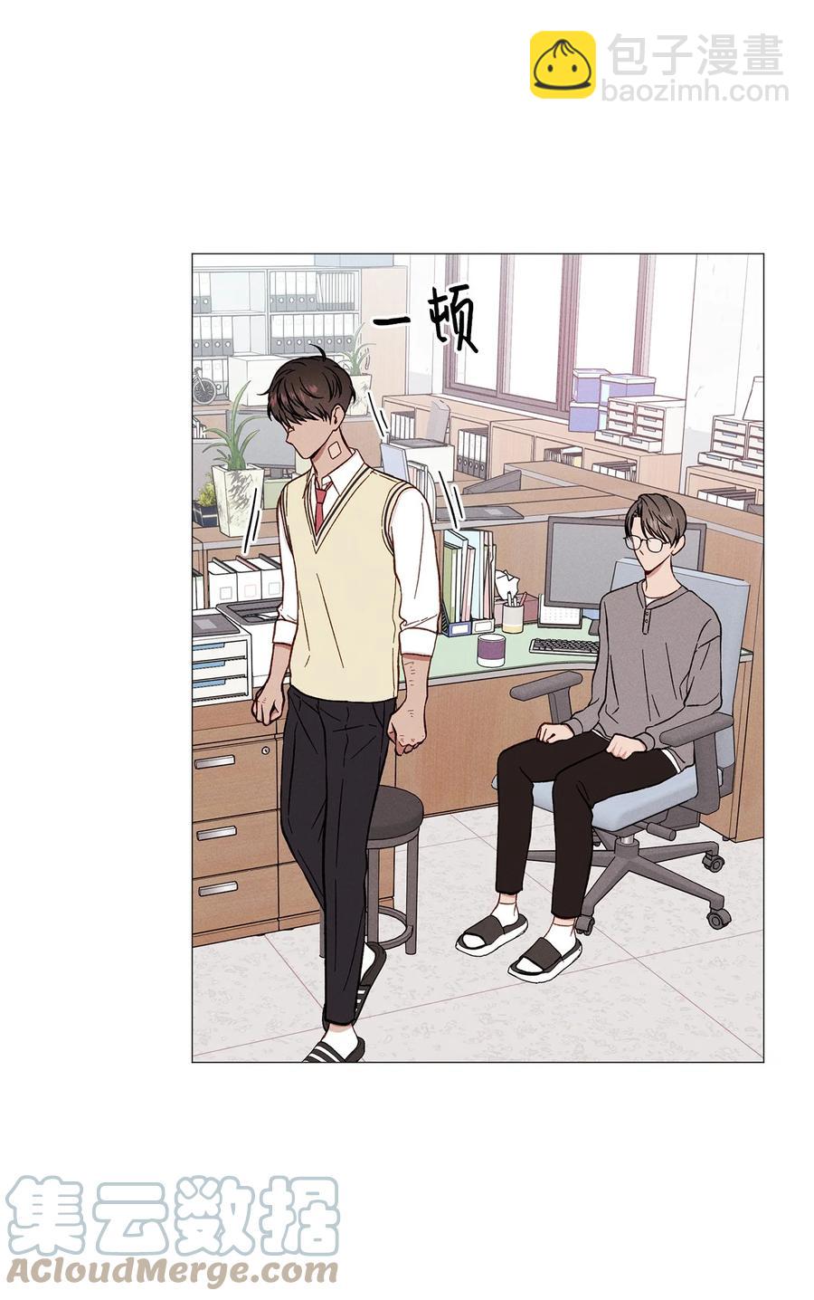 29 放肆(1/2)-第29话