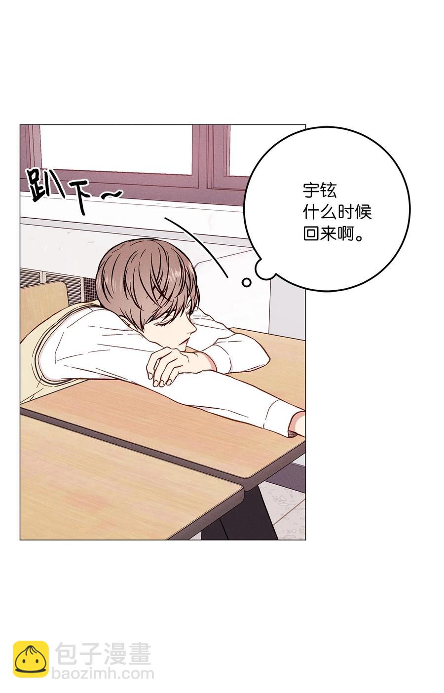 29 放肆(1/2)-第29话