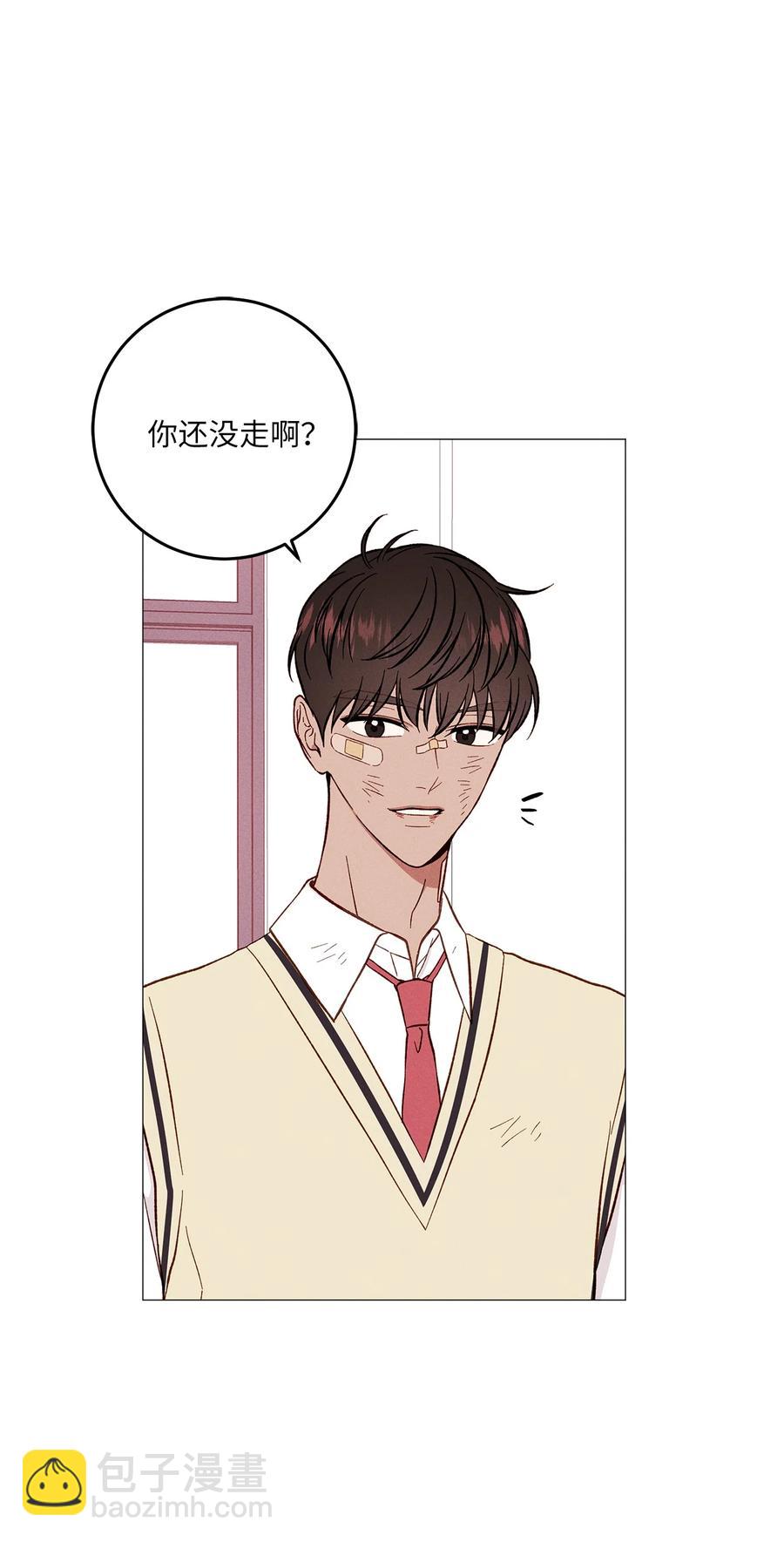 29 放肆(1/2)-第29话