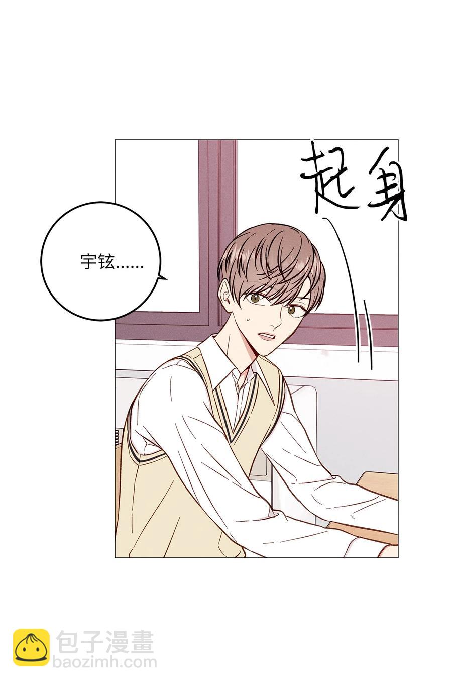 29 放肆(1/2)-第29话