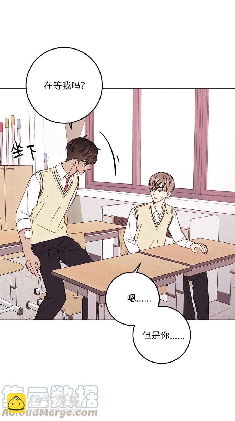 29 放肆(1/2)-第29话