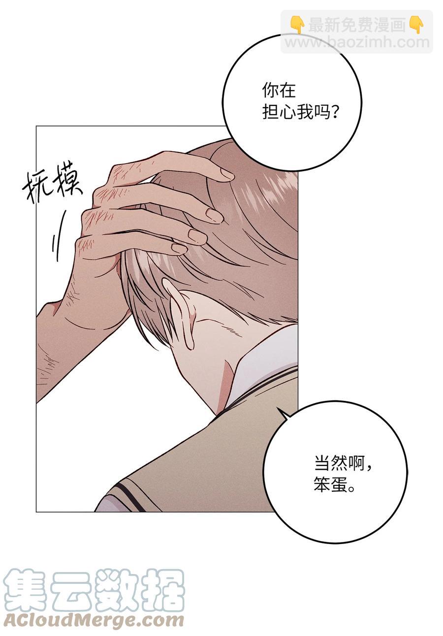 29 放肆(1/2)-第29话