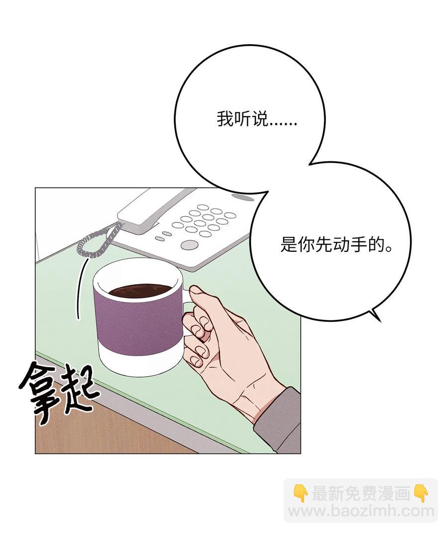 29 放肆(1/2)-第29话