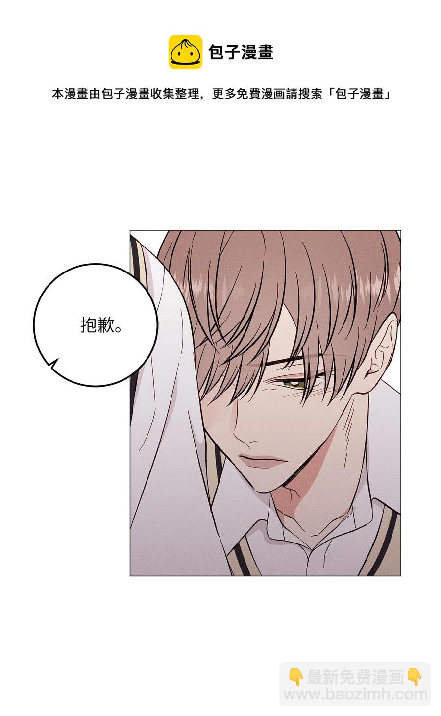 29 放肆(1/2)-第29话