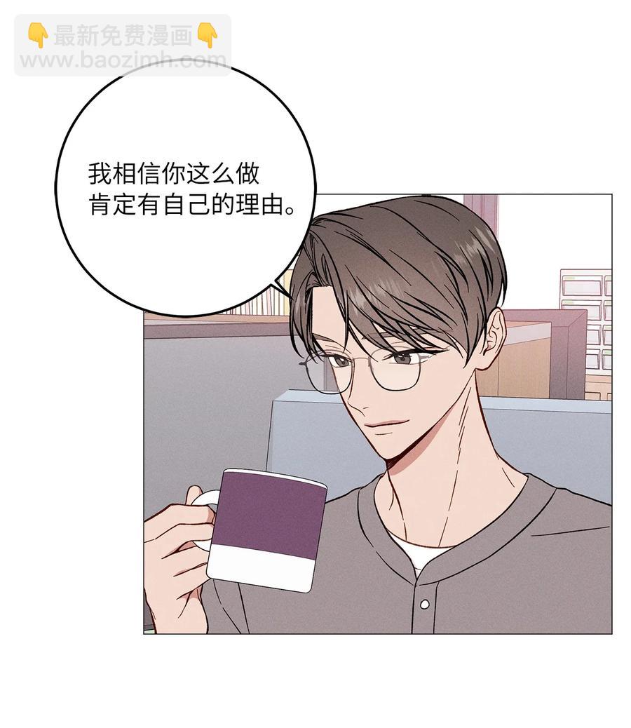 29 放肆(1/2)-第29话