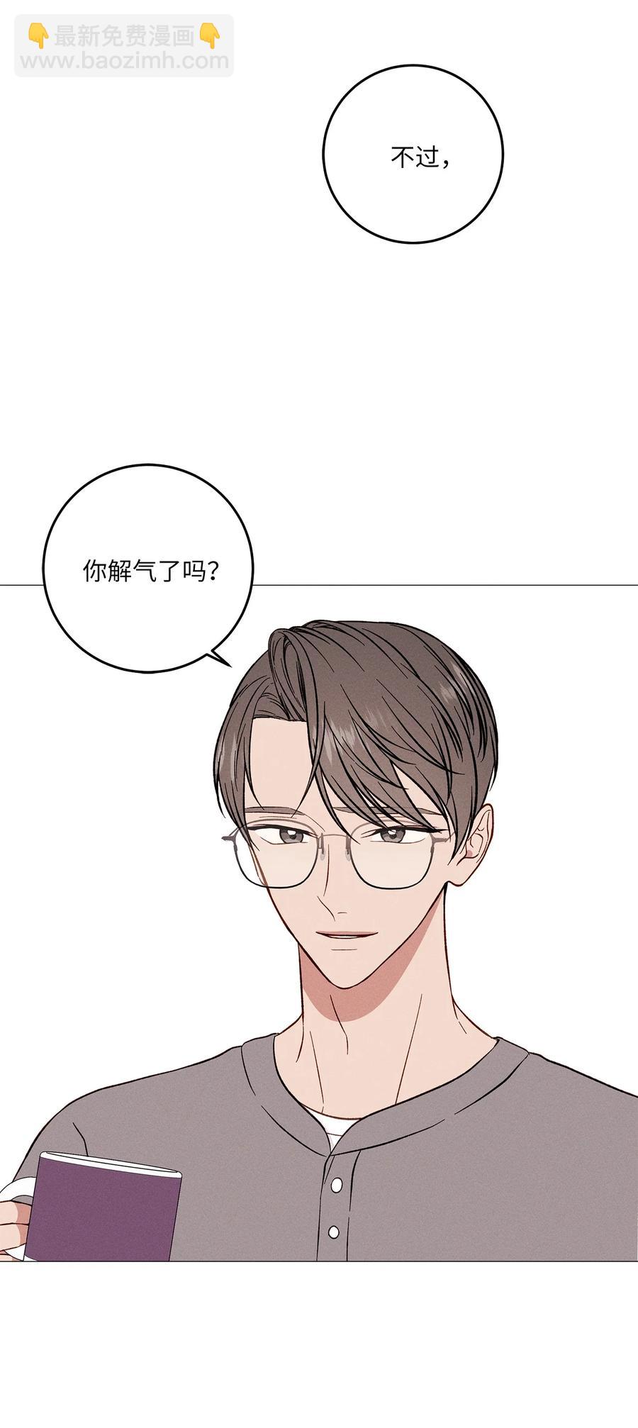 29 放肆(1/2)-第29话