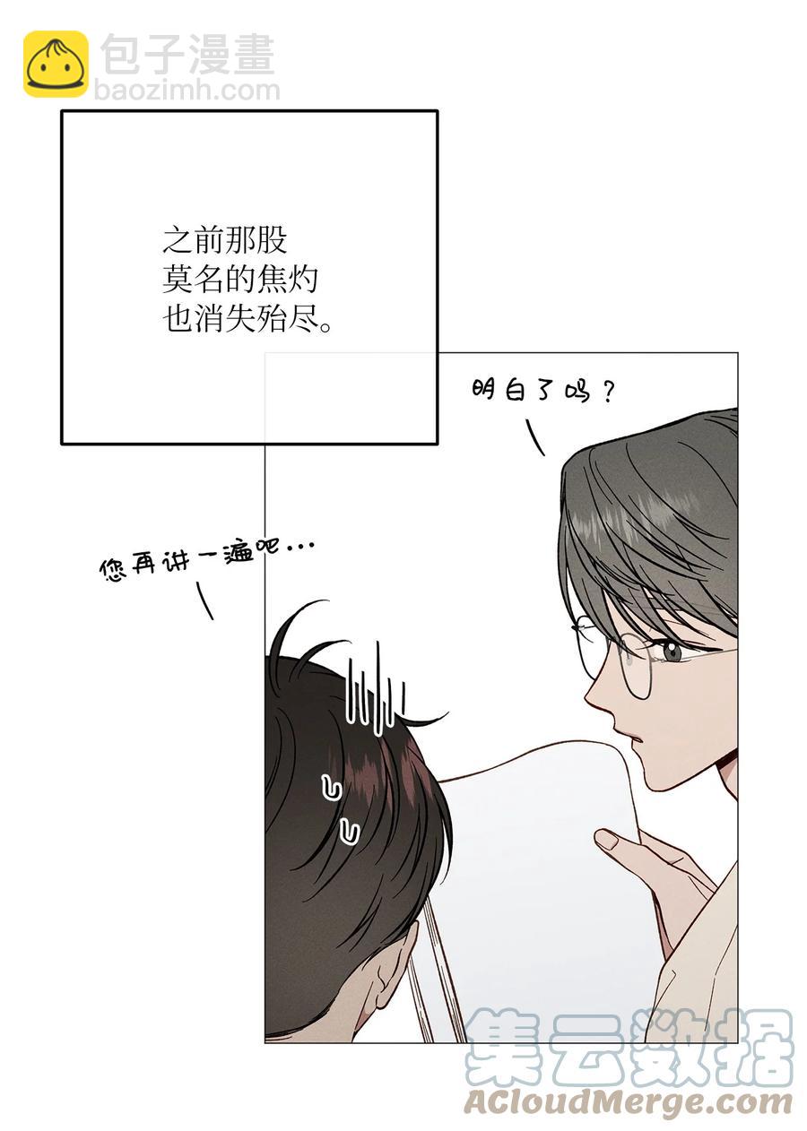 31 纪念(1/2)-第31话