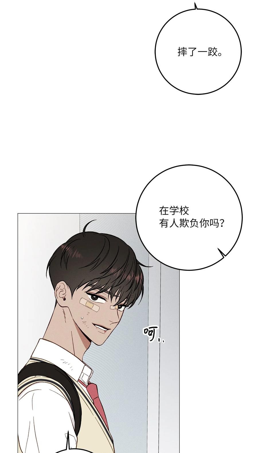 31 纪念(1/2)-第31话