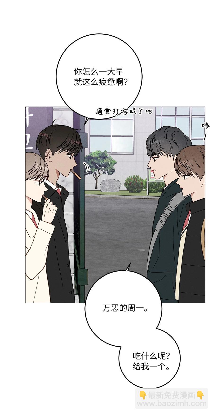 31 纪念(1/2)-第31话