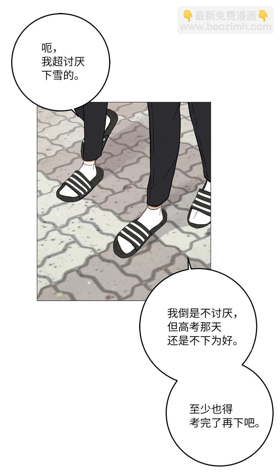 31 纪念(1/2)-第31话