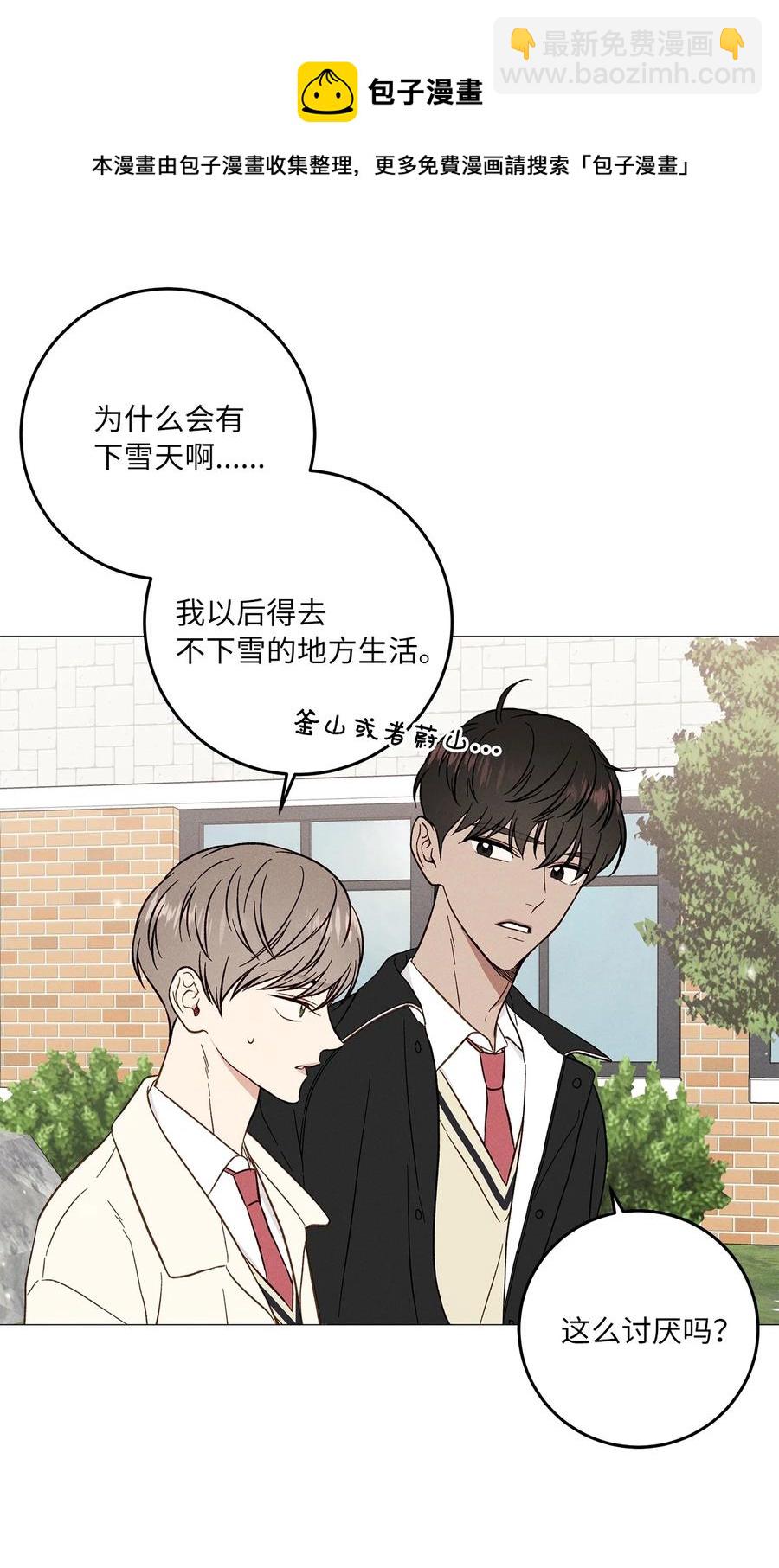 31 纪念(1/2)-第31话