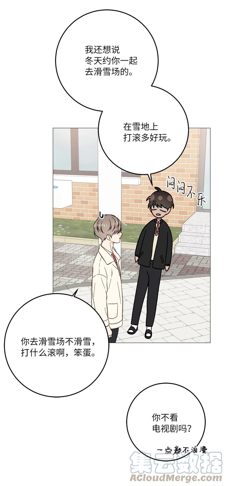 31 纪念(1/2)-第31话