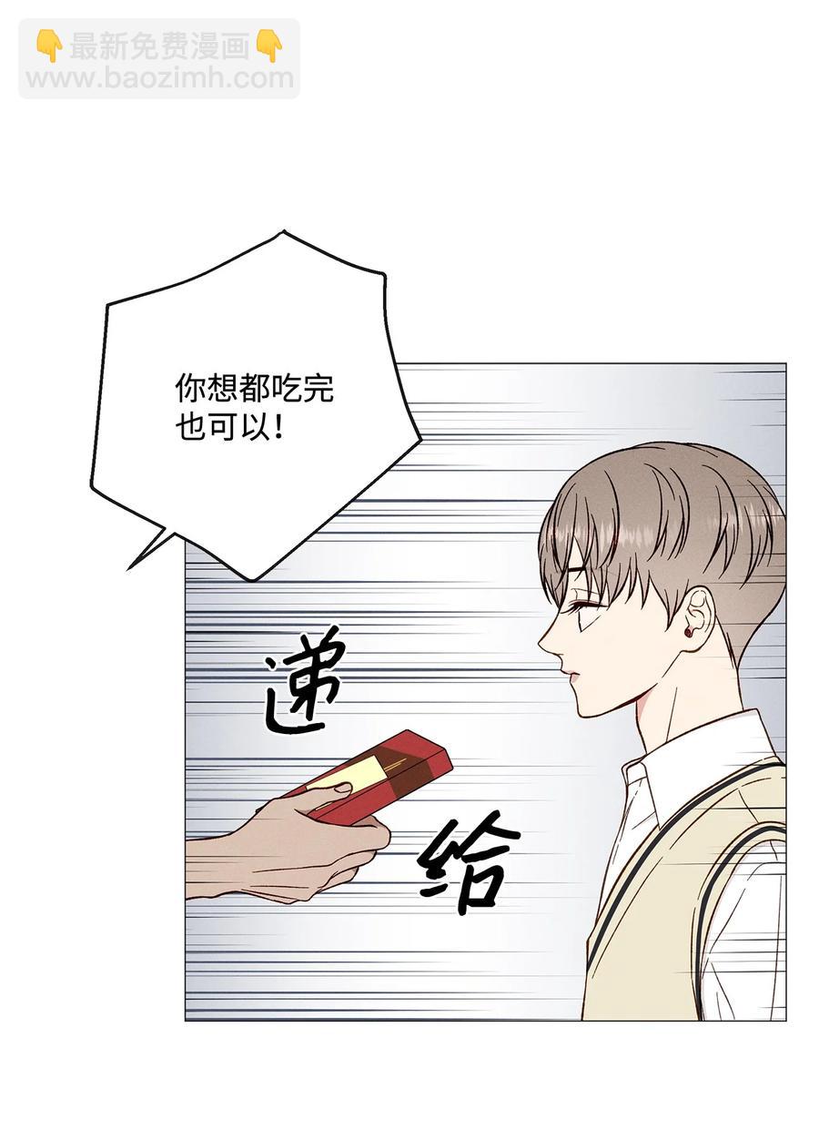 33 我也不管了(1/2)-第33话