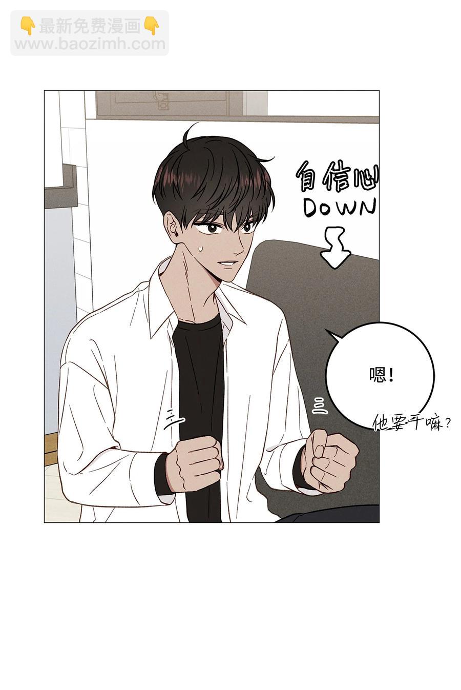 33 我也不管了(1/2)-第33话