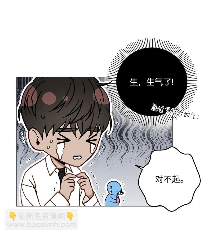 33 我也不管了(1/2)-第33话