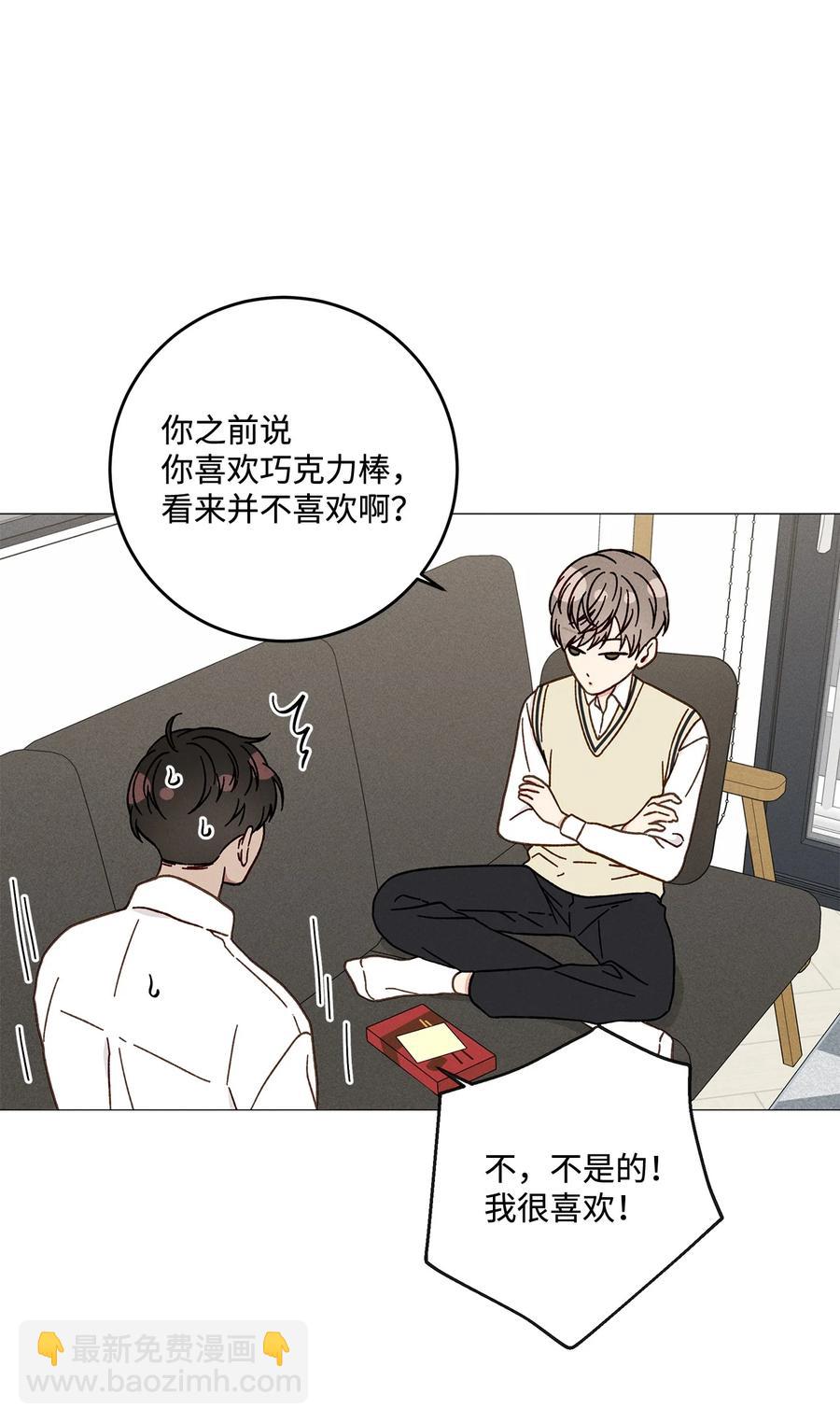 33 我也不管了(1/2)-第33话