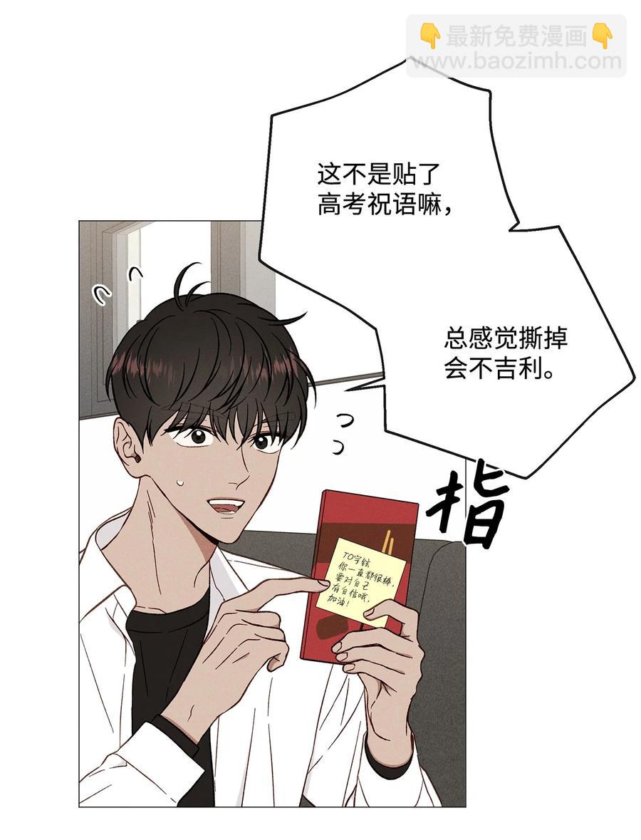 33 我也不管了(1/2)-第33话