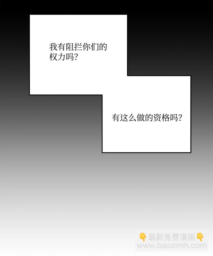 36 怎么也抓不住(1/2)-第35话