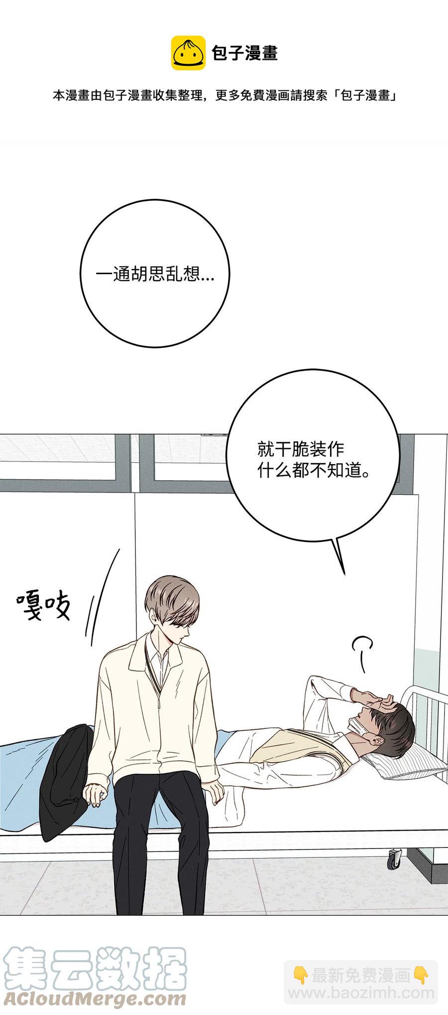 36 怎么也抓不住(1/2)-第35话