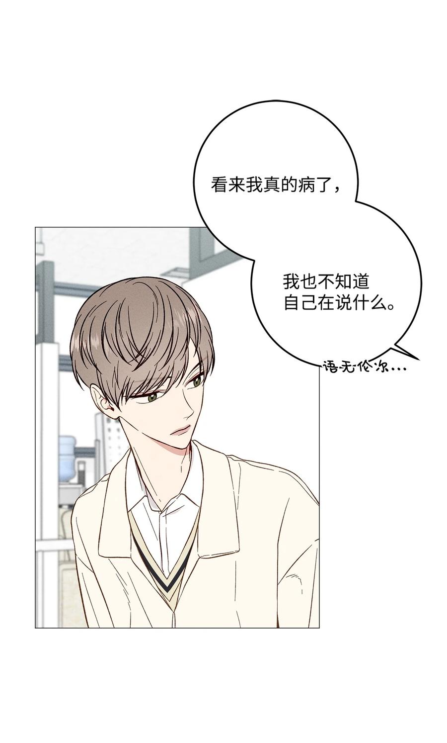 36 怎么也抓不住(1/2)-第35话